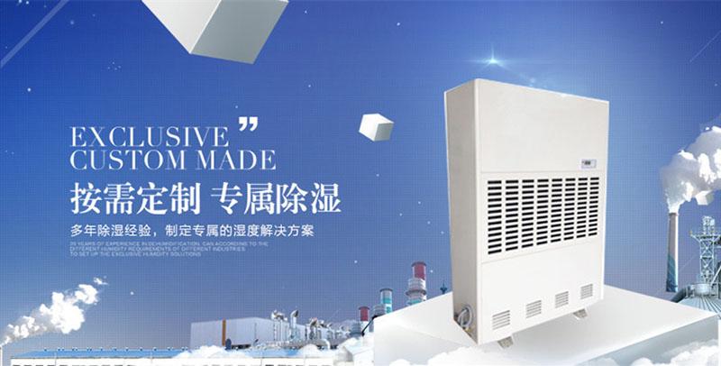 變頻器除濕防凝露研究方案